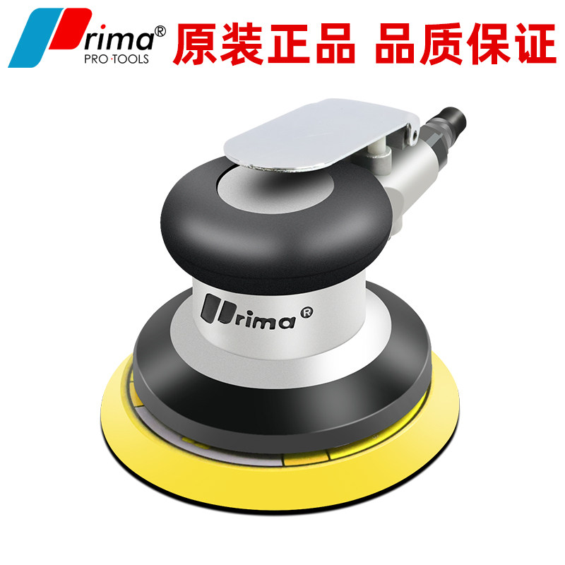 台湾prima气动打磨机汽车打蜡抛光机腻子砂纸机工业级干磨气磨机
