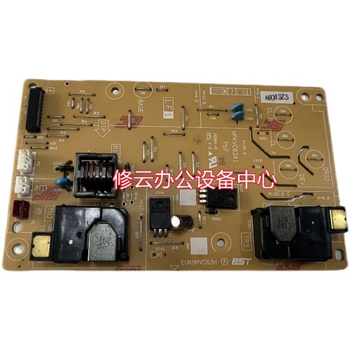 适用于 富士施乐M378DF M378D P378DW P378D/DB高压板 DC板
