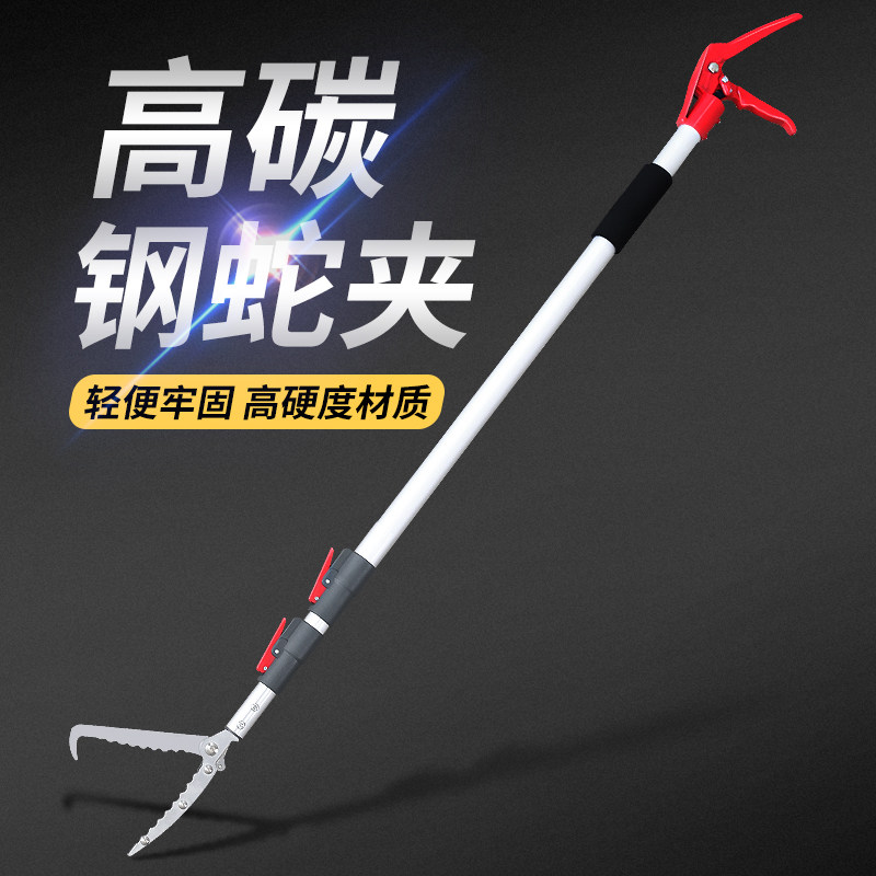 铝合金黄鳝夹子加长防滑工具捕鳝鱼泥鳅钳子养夹可伸缩夹鱼器