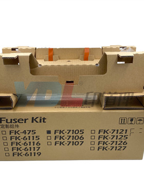 适用京瓷TA3010i 3510 3011i 3511 FK-7105定影器 定影组件