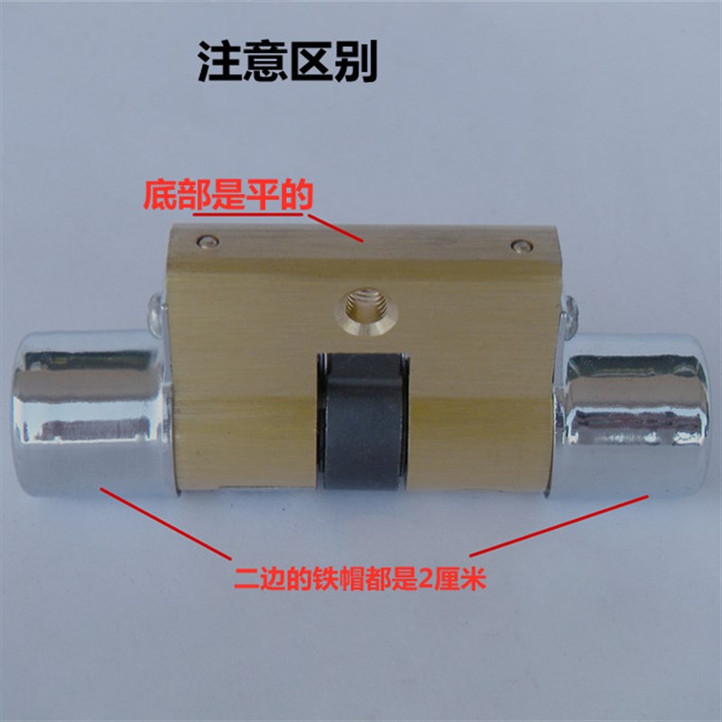 飞云防盗门专用锁芯 仿三环叶片锁芯 铜锁芯 老款防盗门锁芯盼盼