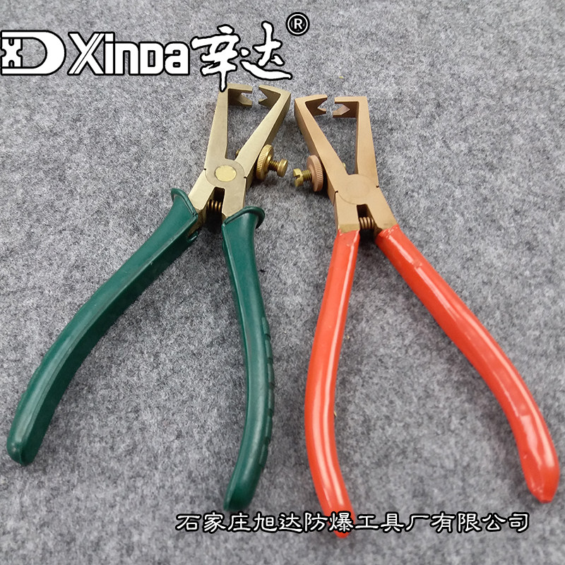 防爆剥线钳铜合金 辛达防爆工具无火花 纯铜钳子160mm/6寸