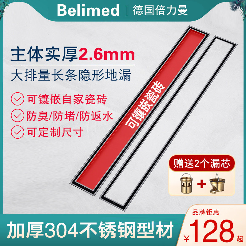 德国长条地漏防臭器加长黑色隐形304不锈钢浴室淋浴房卫生间定制