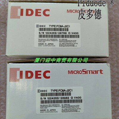 idec和泉 FC6A-C40P4DEJ PLC模块 FC6AC40P4DEJ 可编程控制器