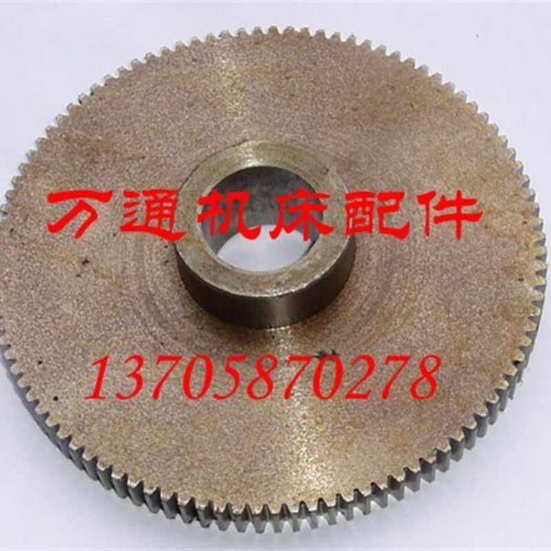 沈阳第一机床厂CA6136车床配件 挂轮 Z=100 M=1.5