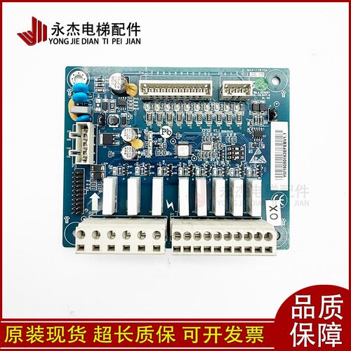 杭州西奥EFEB V1.1扶梯主板插线板OL-MX94V-0电梯配件MA4-11610A