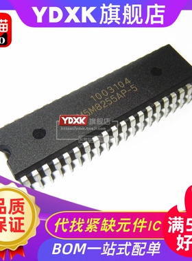天猫  M5M8255AP-5 8255 82C55 接口IC元器件芯片 DIP-40
