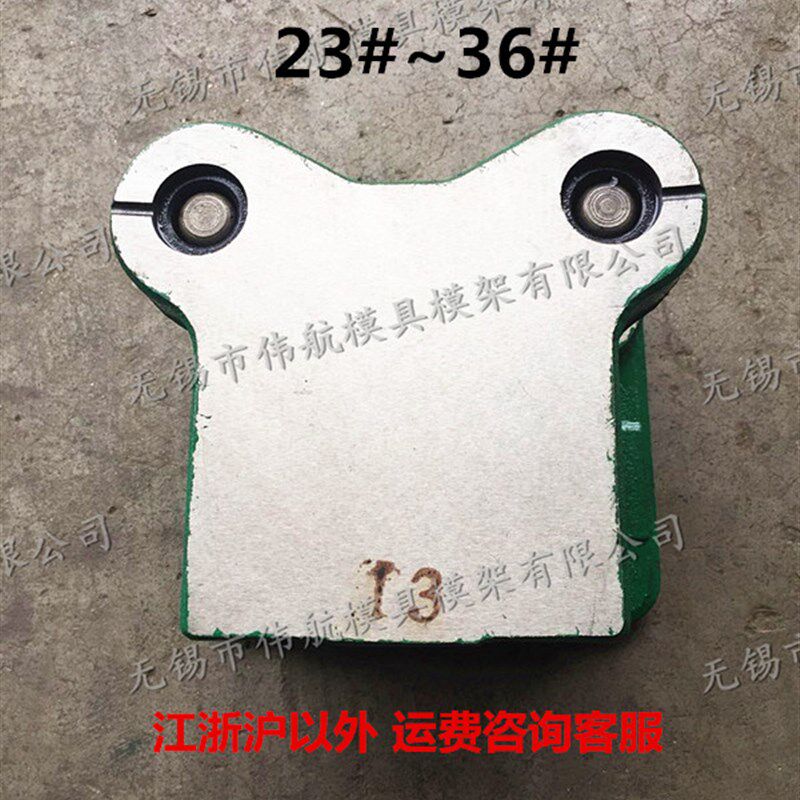 冷冲模架JB/BB 后侧/中间对角式铸钢/铁模座滑动滚动独立导柱导套