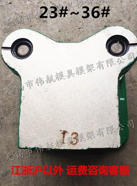 冷冲模架JB/BB 后侧/中间对角式铸钢/铁模座滑动滚动独立导柱导套