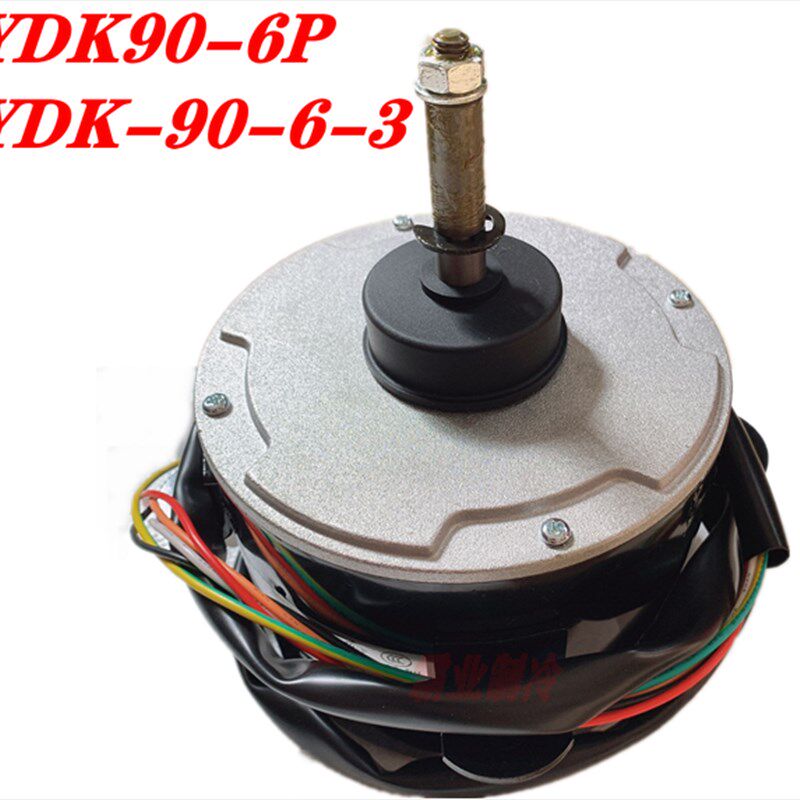 科龙 华宝空气能热泵外机散热电机马达风扇叶YDK160W-6 YDK90-6P