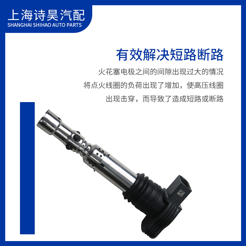 大众帕萨特B5领驭域老款奥迪A6A4宝来途安速腾1.8T点火线圈高压包