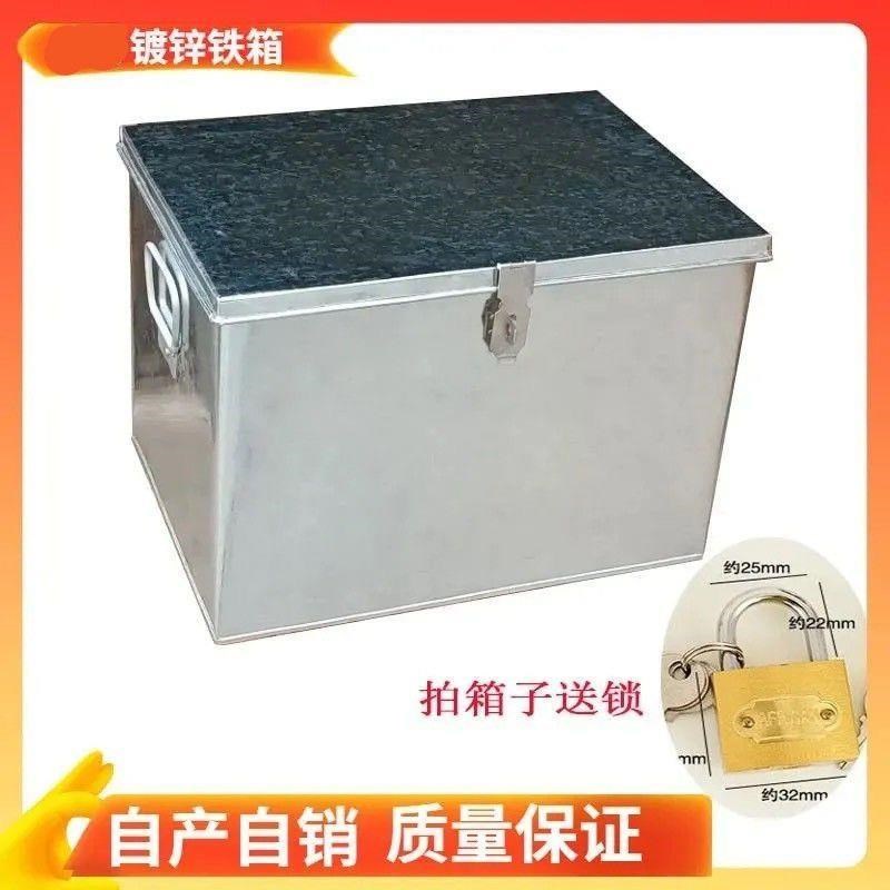定制镀锌白铁皮箱子不生锈收纳储物箱五金工具箱文件柜储物送锁