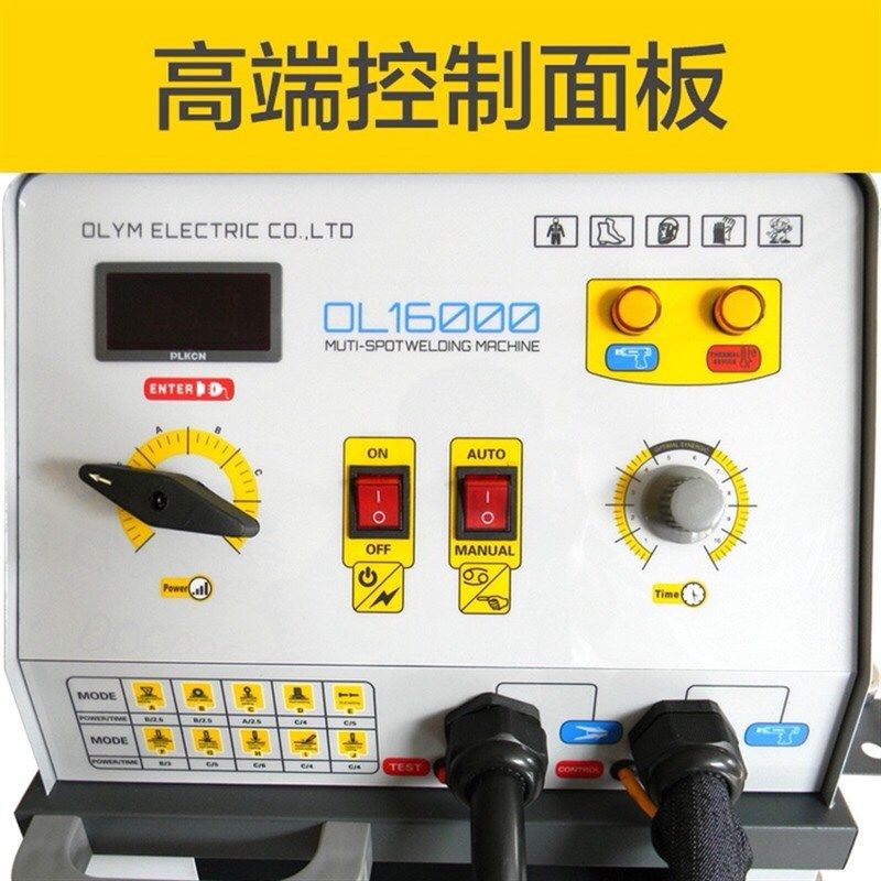 新款汽车钣金修复机多功能外形整形机车身凹陷汽保工具设备介子机