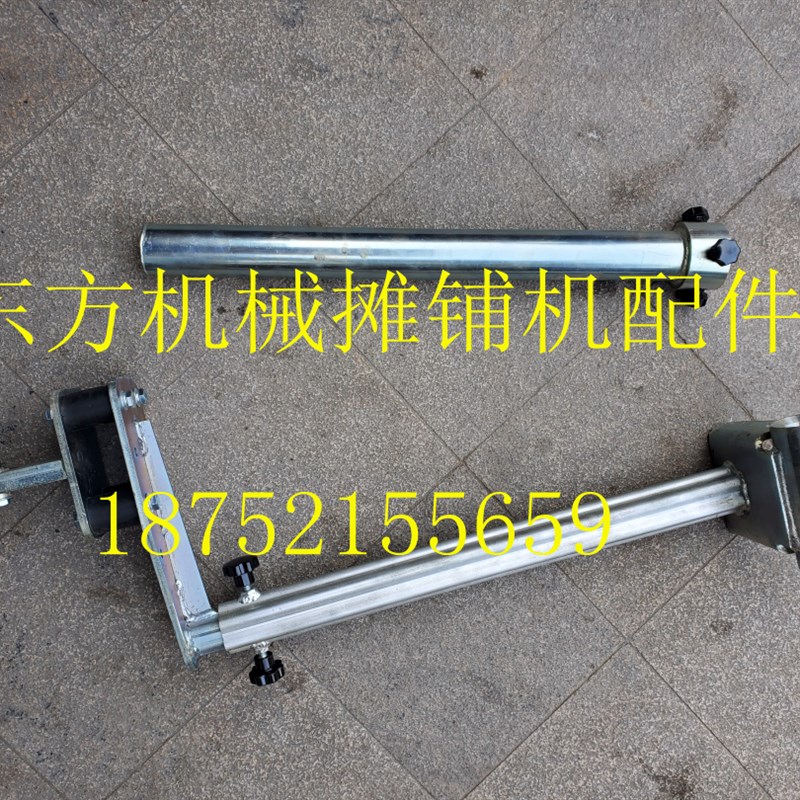 福格勒摊铺机找平仪支架 S1800-2190018802100-3摊铺机找平仪支