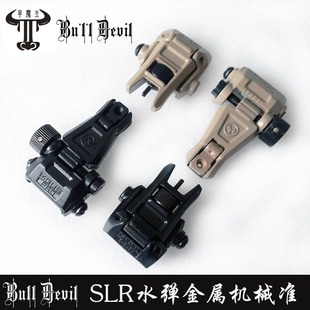 马盖普PRO机械瞄精击SLR软弹玩具MK18改装导轨折叠金属前准星照门