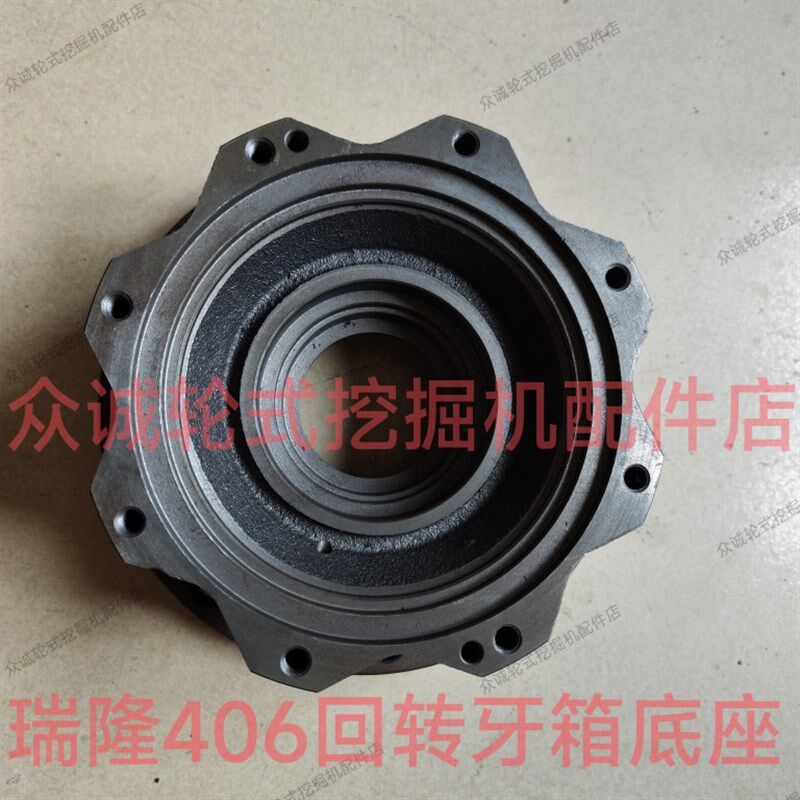 新源65/75胶轮式挖掘机配件 瑞隆406A回转牙箱底座  牙箱轴承座