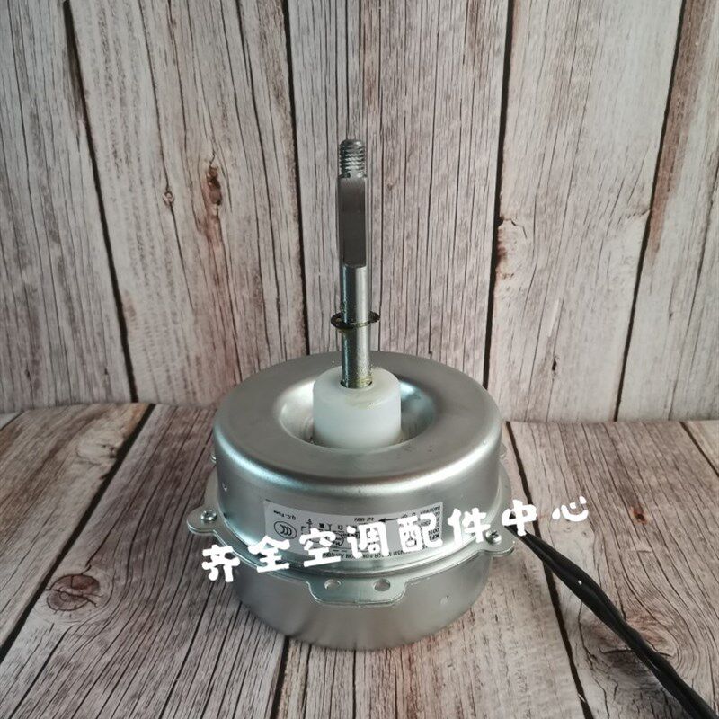 适用格力海信科龙空调电机YDK70-6 YYW70-6风机马达异步电动机69W