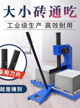 加气块切砖机加气砖手动轻质砖切割机泡沫砖小型新工具切砖神器