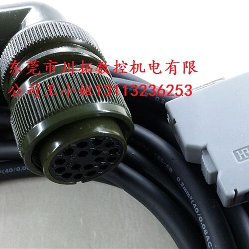 全新发那科伺服机编码器线A660-2004-T893配A860-0365-V501编码器