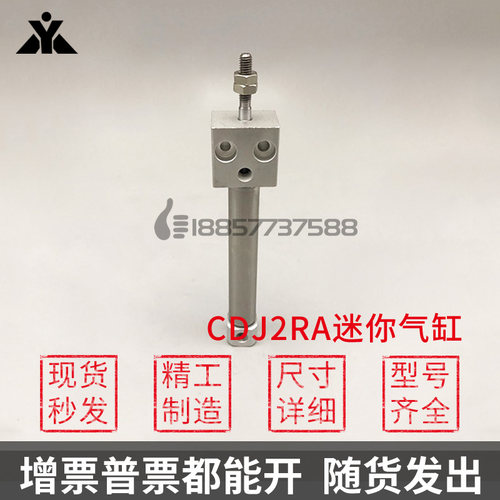 SMC型CJ2RA10/CDJ2RA10/CJ2RA16/CDJ2RA16-20-50B-Z 方头迷你气缸