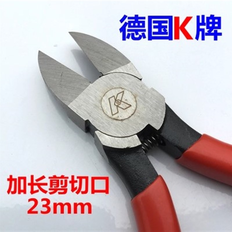 德国K牌原装进口工业级多功能塑料水口钳强力斜口 电子 电工钳