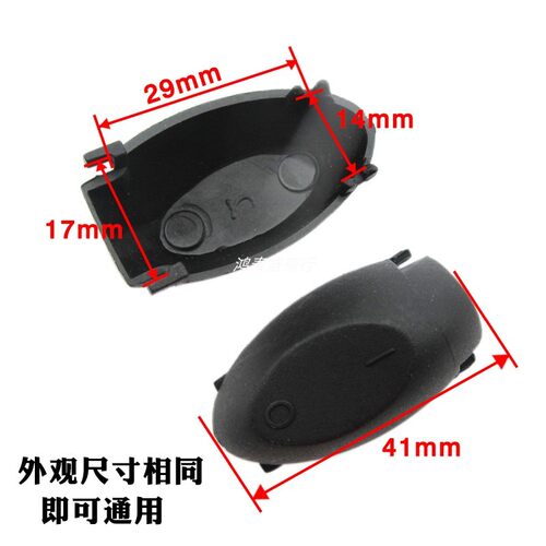 快速电热水壶烧水壶配件开关帽手柄按键按钮蒸汽开关通用小按帽子