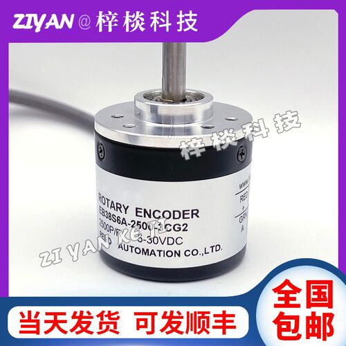 PENON倍能EB38S6A-2500-3CG2编码器-100-300-500-1000-2000-2500