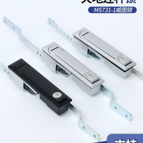 电箱锁 电柜锁 通讯机械门锁 带柄锁MS8031-1天地连杆锁 MS731-3