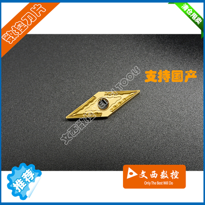 DESKAR/戴斯卡 数控车刀片 VNMG160404-MT LF9011 钢件 新品 特惠