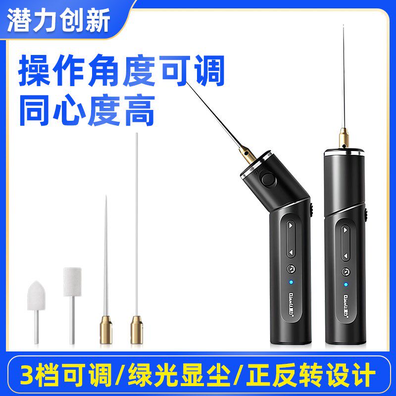 潜力电动除胶机 手机维修除胶神器可调节角度屏幕除胶机OCA卷胶棒