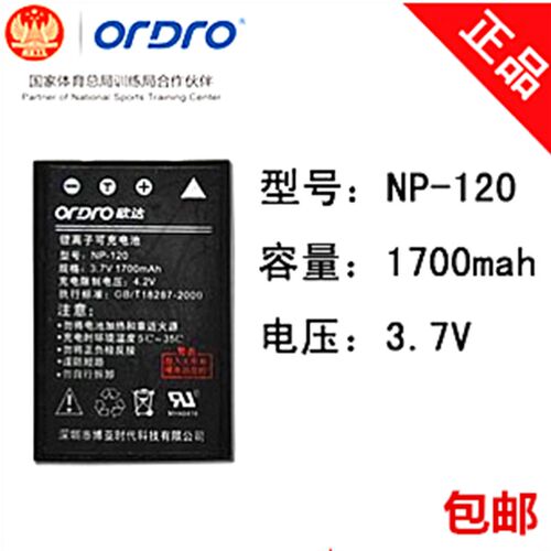 原装欧达摄像机NP-120电池np-120锂电池 D395 AC5 AC3 D320 D80S