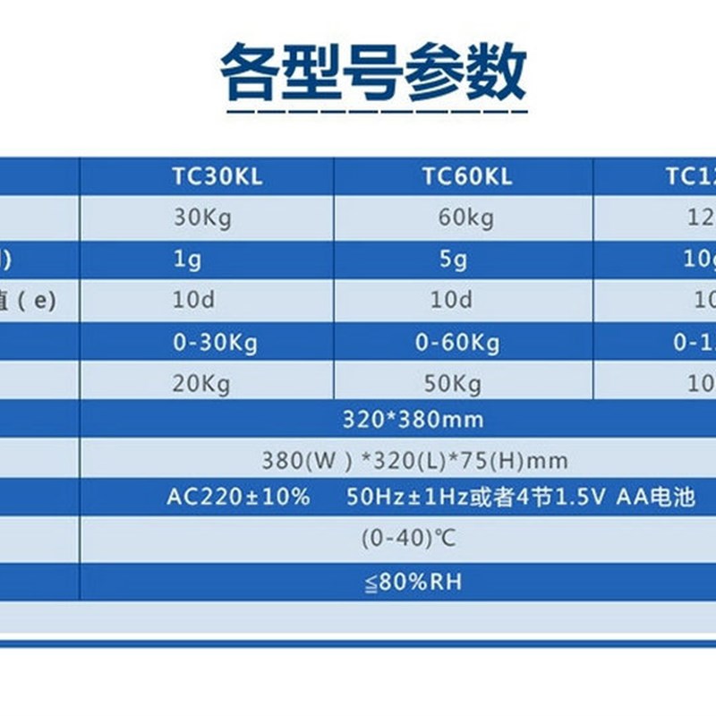 双杰电子包裹秤分体称重电子秤快递电子称电子平台秤商用电子称