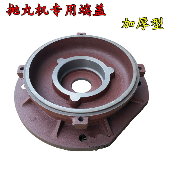 抛丸机端盖三相电机11KW抛丸机专用立式前端盖 电机维修工具