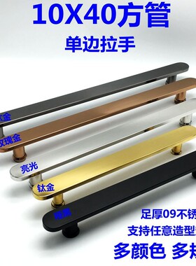 淋浴门移门拉手10x40方管抛光不锈钢浴室卫生间玻璃门把手孔距450