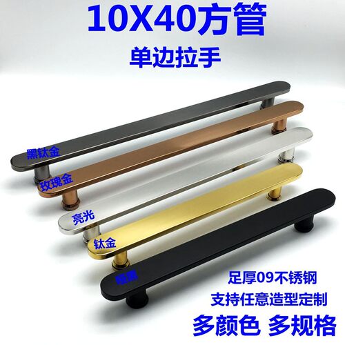 淋浴门移门拉手10x40方管抛光不锈钢浴室卫生间玻璃门把手孔距450