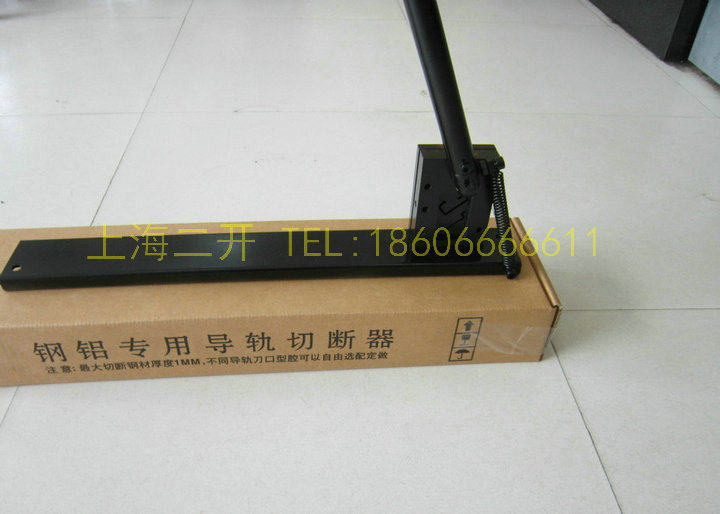 厂价直销 DZ47导轨 DIN 35mm 导轨 剪 单孔 导轨剪切器 轨道剪