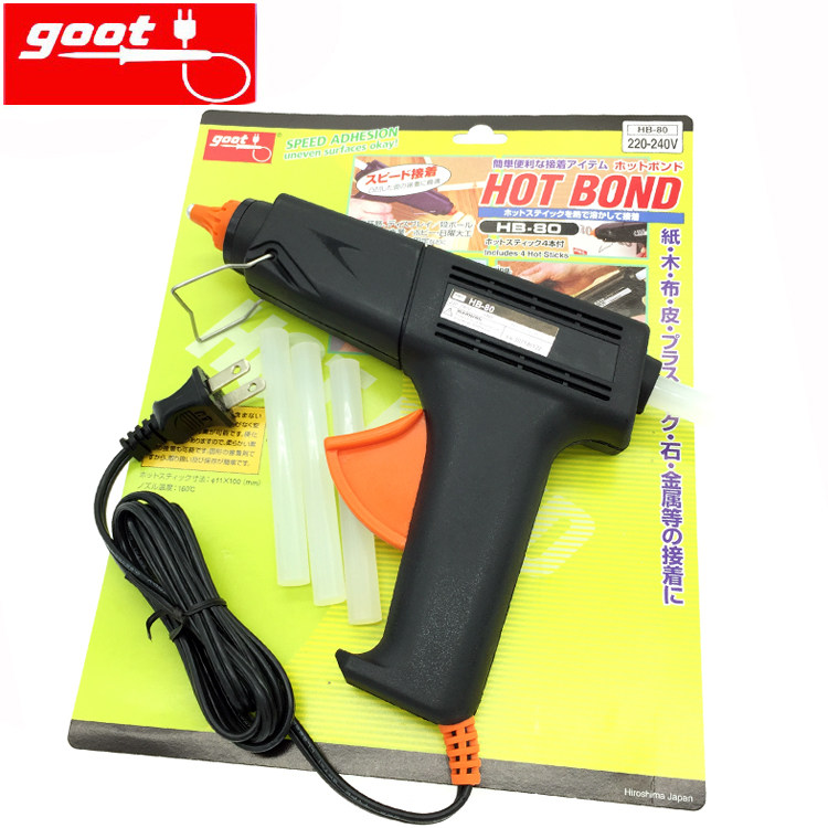 日本GOOT热熔胶枪 固特进口小胶枪胶条枪7W 14W胶枪 HB-45 HB-80