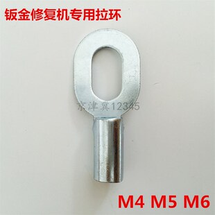 外形修复机螺丝拉拔环配机整形介子机钣金修复机种焊螺丝挂钩拉母