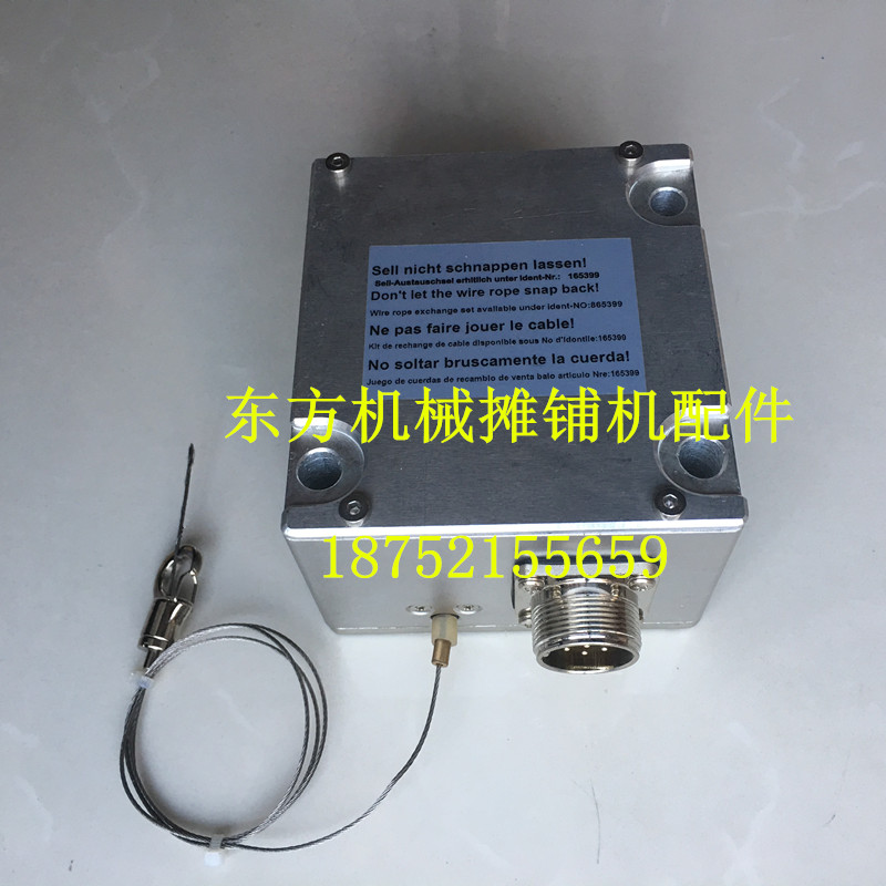 铣刨机拉绳传感器  深度控制器 维特根W19002000铣刨机拉绳传感器