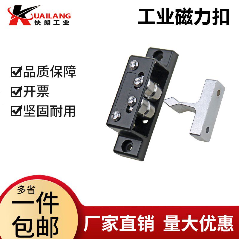 金属强力门碰MX10弹簧大力门碰插拔式碰珠承重门夹门吸强力锁搭扣