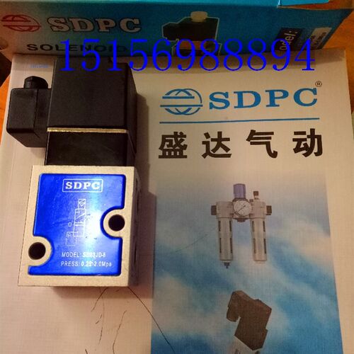 中英合资 SDPC 盛达高压电磁阀SD23JD-08 SD23JD-15 AC220 110V