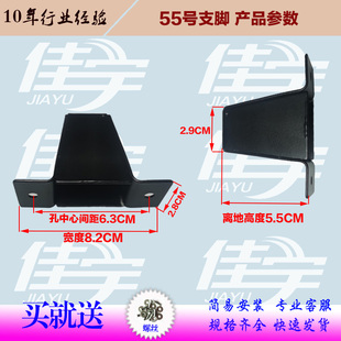 行李箱配件支脚工具箱加固支撑密码箱55号铁质脚垫拉杆箱零件底脚