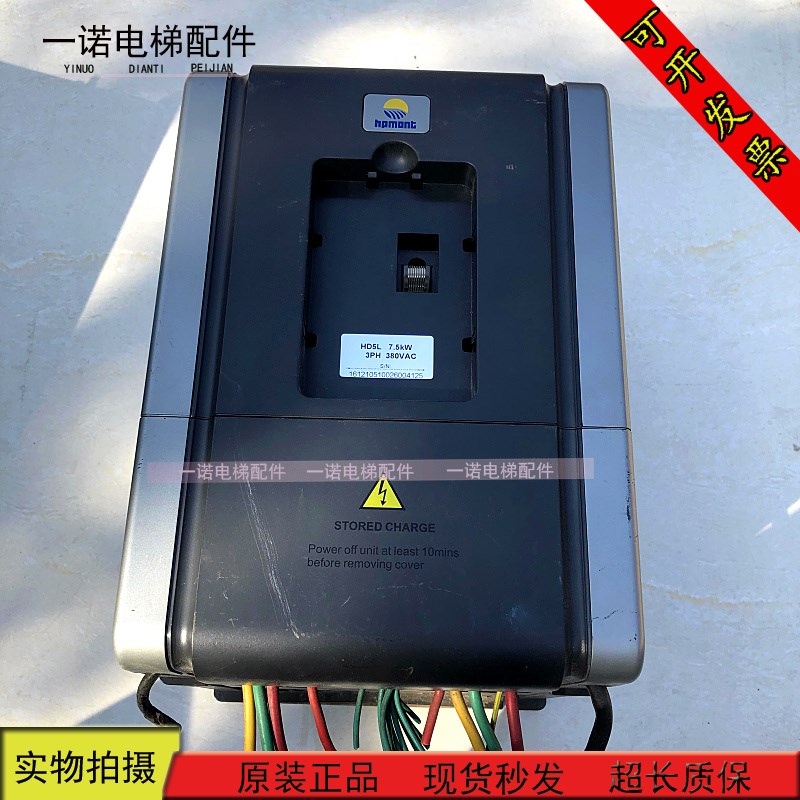 电梯配件海浦蒙特变频器HD5L-4T7P5/011P 7.5KW 现货出售质量保证