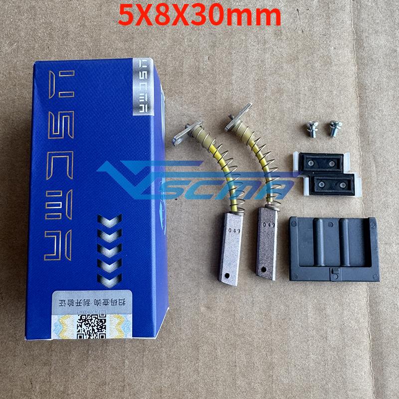 进口发电机碳刷1526146 20750350适用于沃尔沃斯堪尼亚卡车泵车
