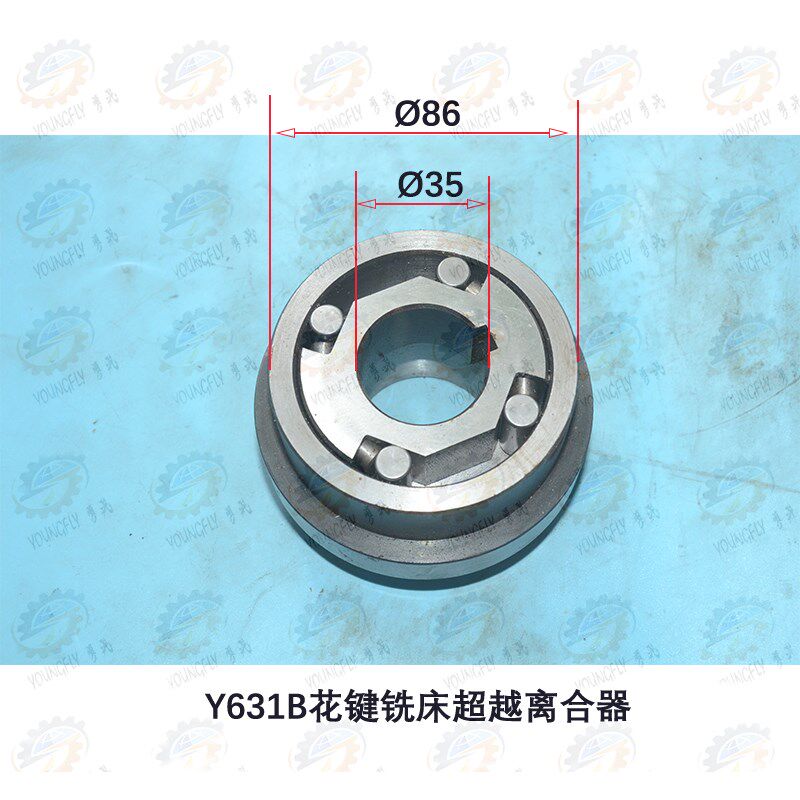 青海Y631K花键铣床进给超越离合器总成