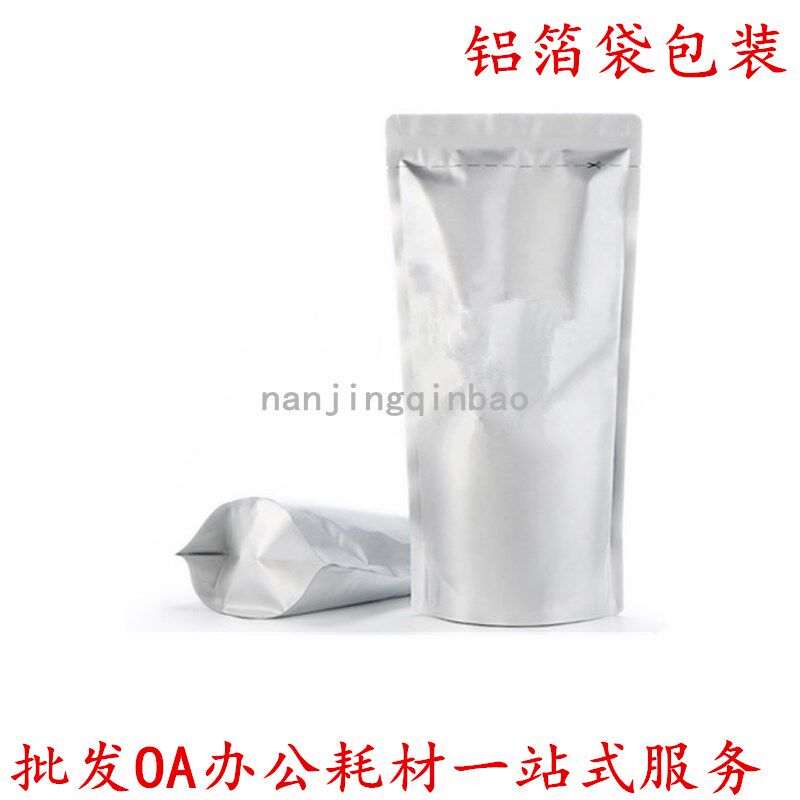 适用理光6210D图文店 粉 三代1350 1107 13571100 9000 9002碳粉