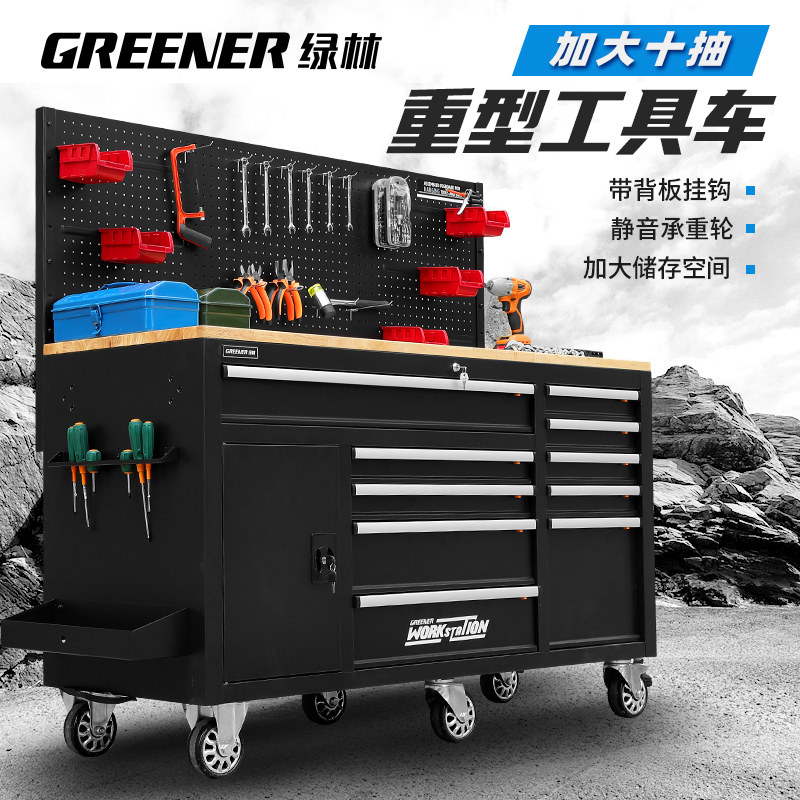 绿林工具车工具箱推车重型多功能移动工具柜汽修维修车间用工作台