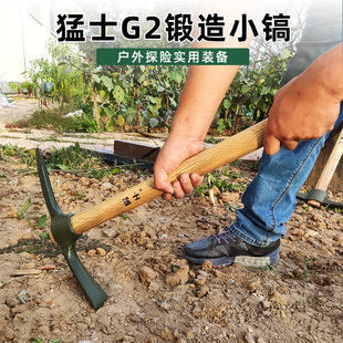 锄头锰钢十字洋镐翻松土神器挖地挖笋多功能两用户外农用工具大全