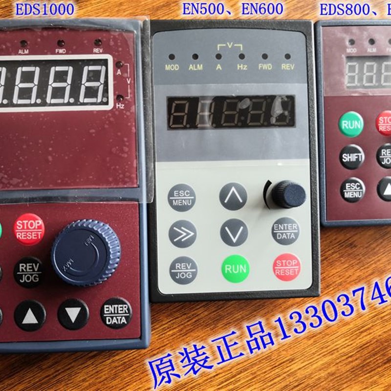 易能变频器面板EDS800 EDS1000 V300 EN500 600 EDS2000显示屏