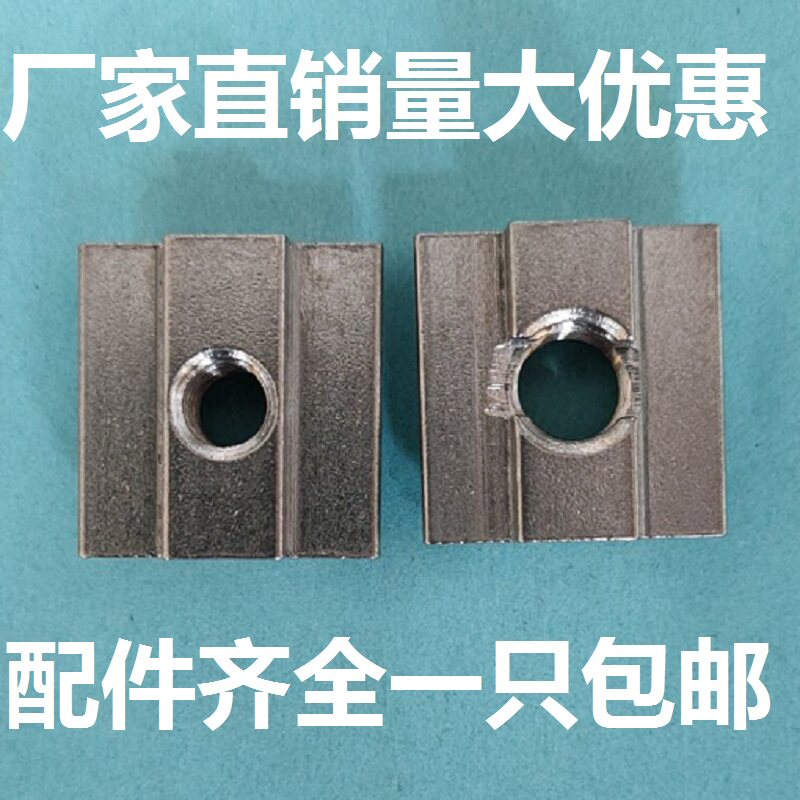 不锈钢欧标滑块螺母304欧标滑块螺母T型螺母铝型材配件铝型螺帽